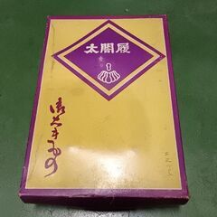 (未使用)下駄の画像
