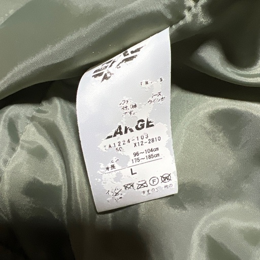 ALPHA INDUSTRIES MA-1 フライトジャケットの通販はau PAY マーケット 