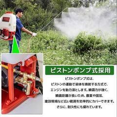 エンジン式噴霧器の画像