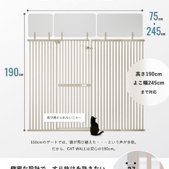 猫用玄関ゲート