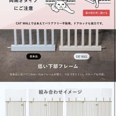 猫用玄関ゲートの画像