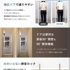 猫用玄関ゲートの画像