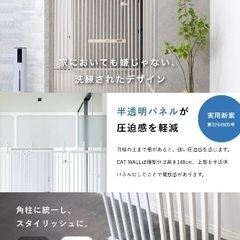 猫用玄関ゲートの画像