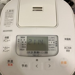 炊飯器　アイリスオーヤマ　3合　2020年製