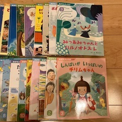 絵本　チャイルド社　24冊セットの画像