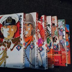 懐かしい漫画の特集 　最終譲渡第３弾の画像