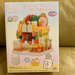 ぺんぺんフルーツパフェーション 