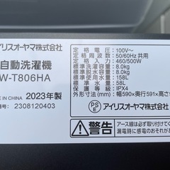 美品 高年式】大阪送料無料☆3か月保障☆2023年☆AQW-S4P☆SS-28