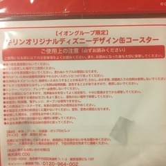 【新品未開封】【非売品】ディズニーデザイン缶コースター全6枚セットの画像