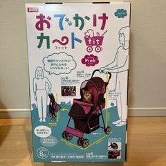 マルカン おでかけカートfit 小型犬・猫用の画像
