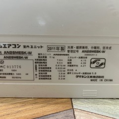【守口市】ダイキンルームエアコンルームエアコン｜現状渡し・U12エラーあり｜取り外し工事必要｜格安でどうぞ の画像