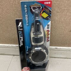 ハンディ墨つぼ Pro Plus 自動巻 ブラック (HD193...