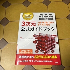 CAD