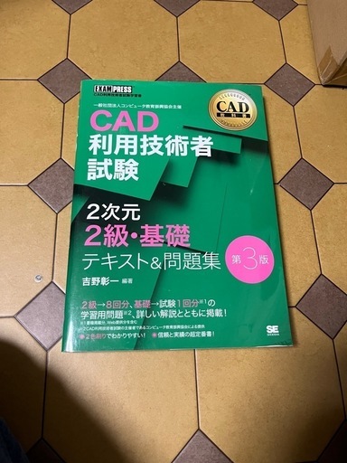 セキュリティ機器 介護 福祉施設 徘徊防止 高齢者 老人 無線 小