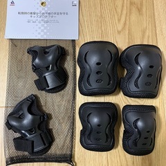 キッズプロテクター