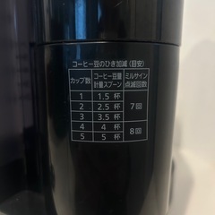 Panasonic/浄水コーヒーメーカー/手動ミル付きの画像