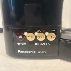 Panasonic/浄水コーヒーメーカー/手動ミル付きの画像