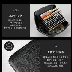 【ほぼ未使用】牛本革 26ポケット カードケース の画像