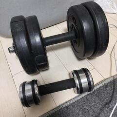 鉄アレイとダンベル？