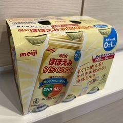 ほほえみ　缶ミルク