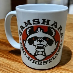 マグカップ✿がむしゃらプロレス✿未使用
