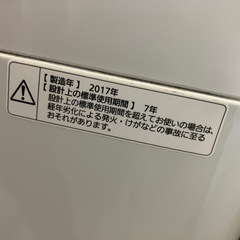 洗濯機　パナソニック6kg 2017年製の画像
