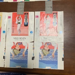 マイルドセブンラベル8枚セットの画像