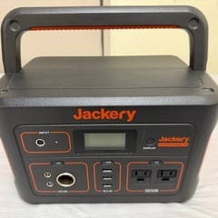 ジャクリポータブル電源700