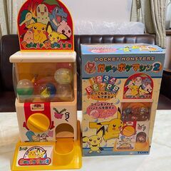 レア ポケットモンスター ガチャポケマシン2