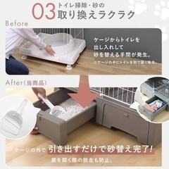 トイレ一体型キャットケージ3段 グレー 【完全未使用】の画像