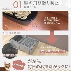 トイレ一体型キャットケージ3段 グレー 【完全未使用】の画像