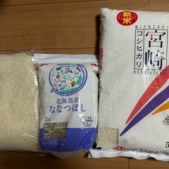 米