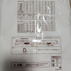 半袖Ｙシャツ（白LL）の画像