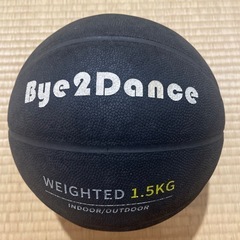 バスケ🏀　トレーニングボール1.5kg
