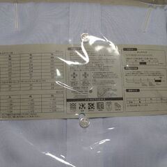 半袖Ｙシャツ（青3L）の画像