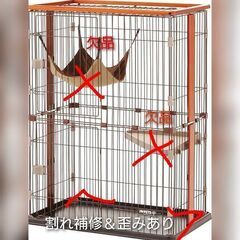 ウッドワン　サークルキャット　猫用　中古　ハンモック、ステップ欠...
