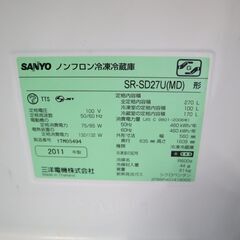 【試験済】SANYO SR-SD27U【一般・法人・個人事業主歓迎】大型冷蔵庫1の画像
