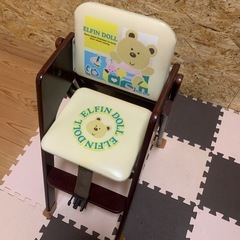 ベビーチェア、中古品