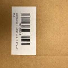 Xiaomi 対応フィルターの画像