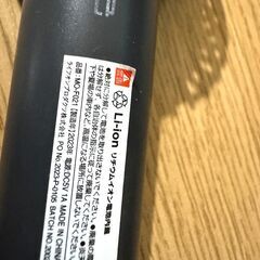 【夏、涼しい】plus more プラスモア ハンディファン 扇風機 小型 携帯型 USB充電式 扇風機 暑いの画像