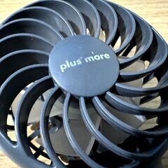 【夏、涼しい】plus more プラスモア ハンディファン 扇風機 小型 携帯型 USB充電式 扇風機 暑いの画像