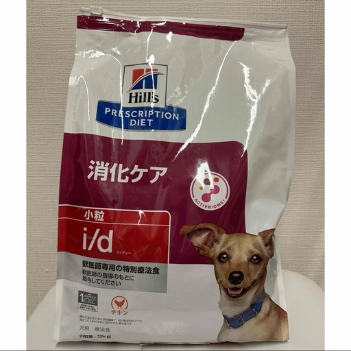 ヒルズ 犬用 i/d 消化ケア 小粒 ドライ 3kg (ずー) 向河原の