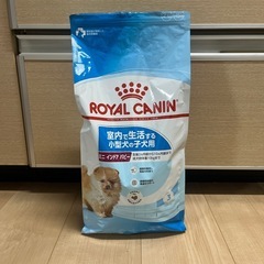 ドックフード ロイヤルカナン ミニインドアパピー