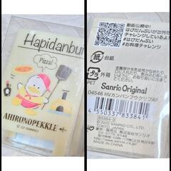 お値下げ！ディズニー・サンリオ・クレヨンしんちゃん・スナックライト・キーホルダーの画像