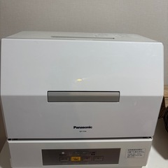 食洗機　パナソニック　2019年製