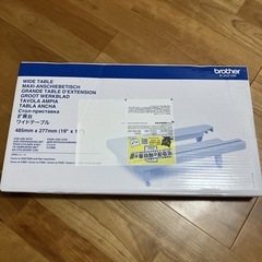 brother ブラザー ミシン用ワイドテーブル WT14AP