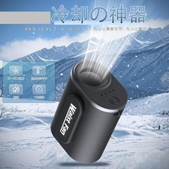 【新品未使用】① 腰掛け扇風機 ベルトファン ハンディファン 首掛け/手持ち/腰掛け/卓上 4WAY 7000mAh大容量 工事/アウトドア/屋外作業/旅行用 携帯扇風機の画像