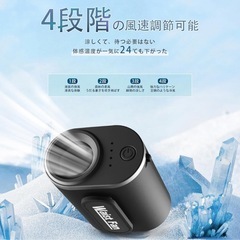 【新品未使用】① 腰掛け扇風機 ベルトファン ハンディファン 首掛け/手持ち/腰掛け/卓上 4WAY 7000mAh大容量 工事/アウトドア/屋外作業/旅行用 携帯扇風機の画像