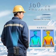 【新品未使用】① 腰掛け扇風機 ベルトファン ハンディファン 首掛け/手持ち/腰掛け/卓上 4WAY 7000mAh大容量 工事/アウトドア/屋外作業/旅行用 携帯扇風機の画像
