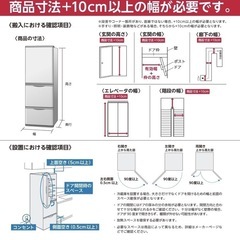 パナソニック 冷蔵庫 5ドア 406L 微凍結パーシャル搭載 スノーホワイト NR-E415PV-Wの画像
